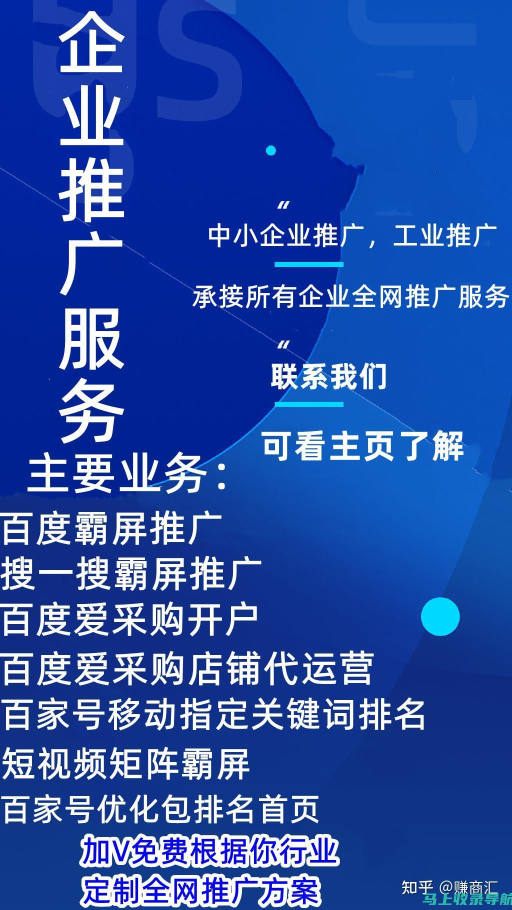 SEO推广软件官网效果揭秘：让你的网站轻松领跑竞争对手